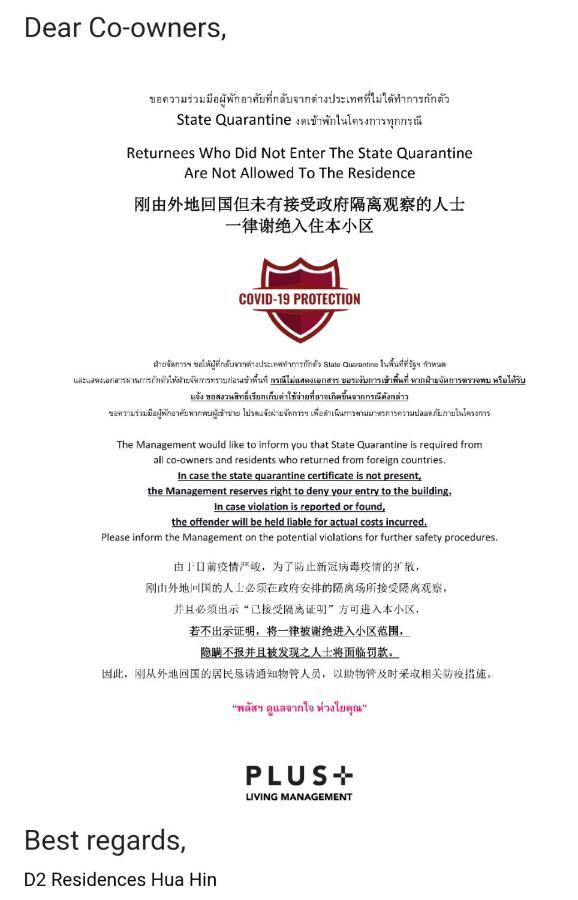 D2 Residences Huahin 华欣市中心近海滩近商场酒店式公寓可加床有连通房型 Εξωτερικό φωτογραφία