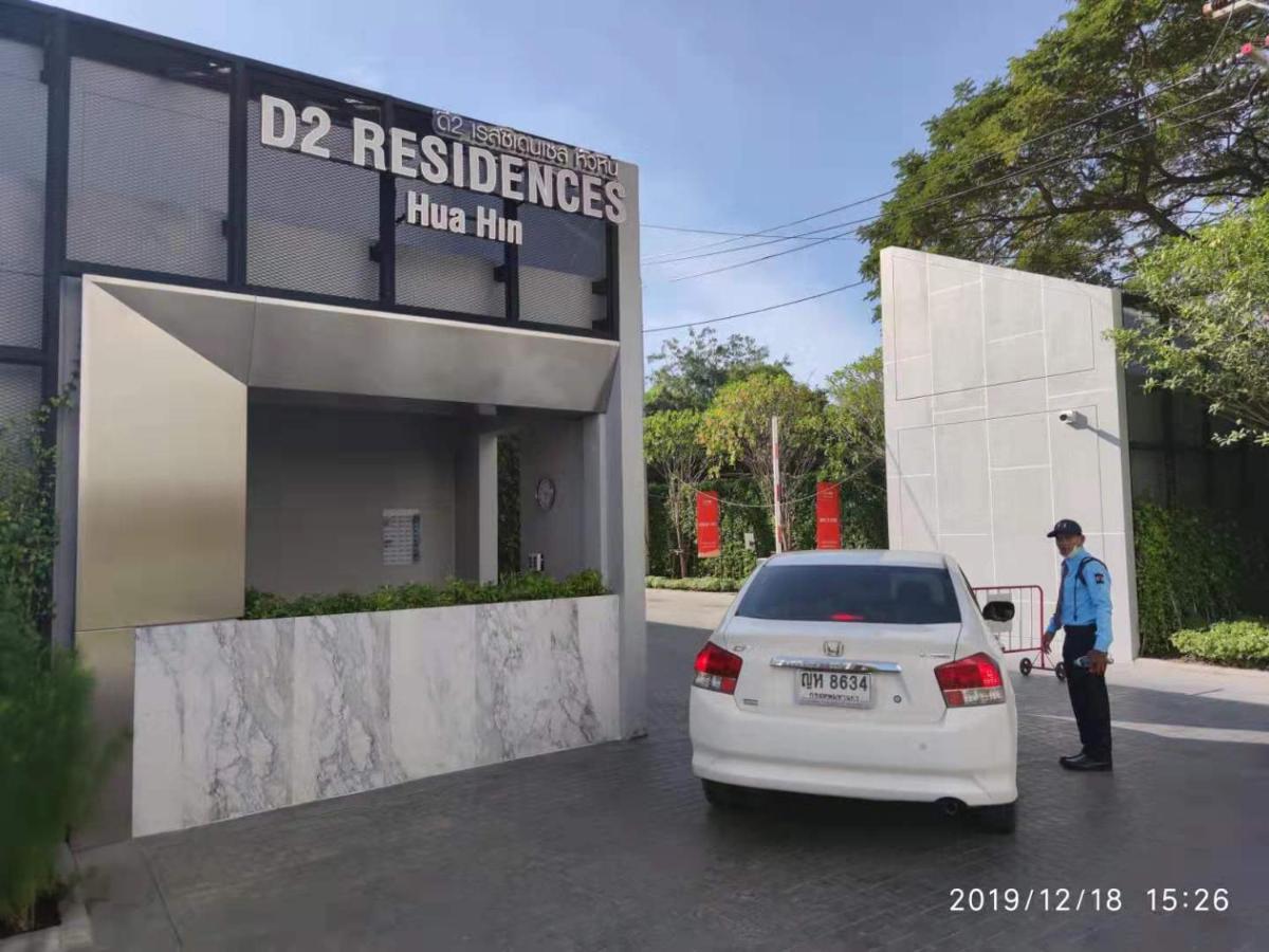 D2 Residences Huahin 华欣市中心近海滩近商场酒店式公寓可加床有连通房型 Εξωτερικό φωτογραφία